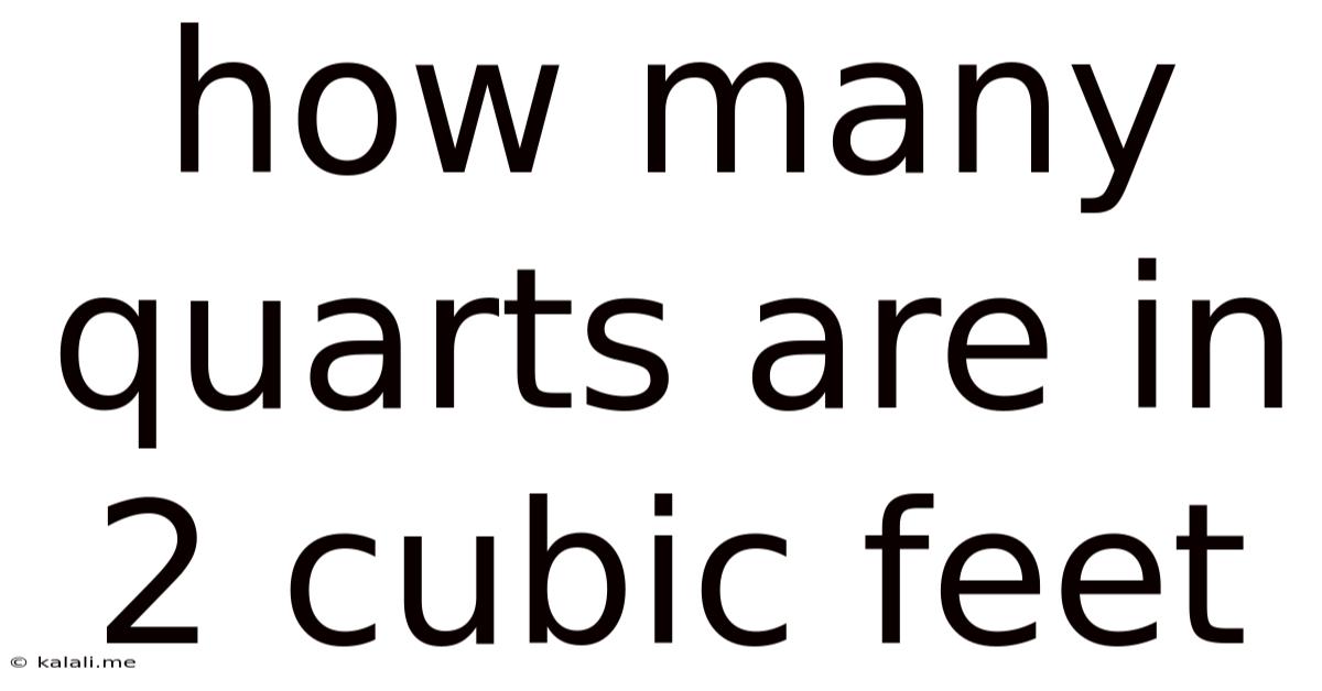How Many Quarts Are In 2 Cubic Feet