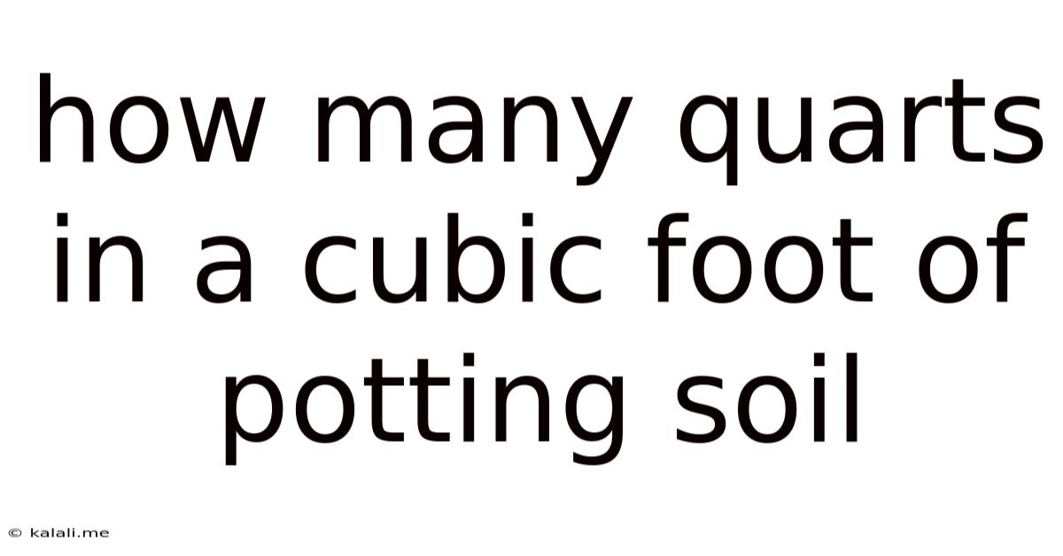 How Many Quarts In A Cubic Foot Of Potting Soil