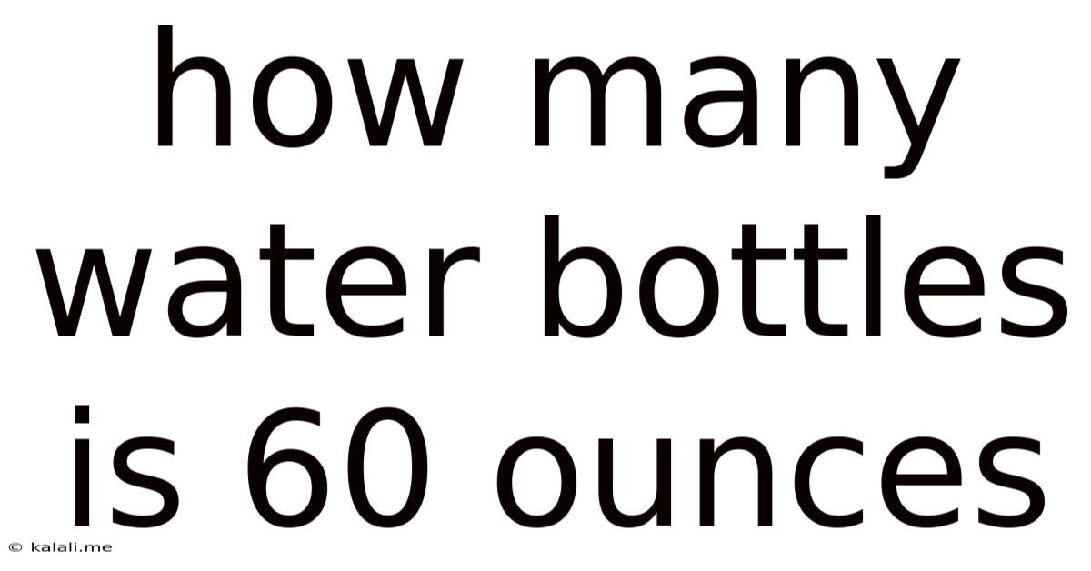 How Many Water Bottles Is 60 Ounces
