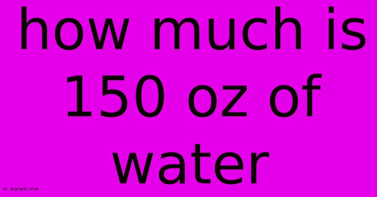How Much Is 150 Oz Of Water