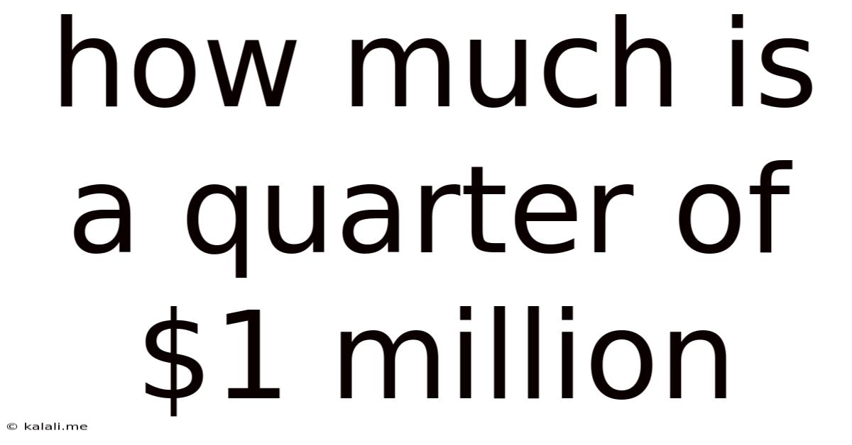 How Much Is A Quarter Of $1 Million