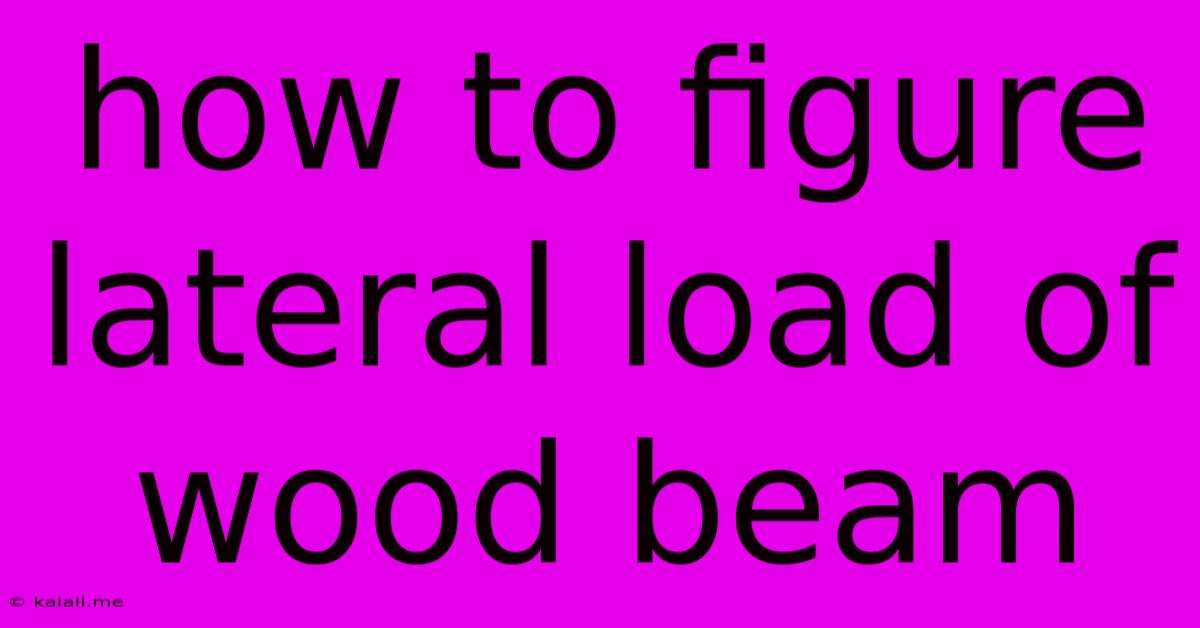How To Figure Lateral Load Of Wood Beam