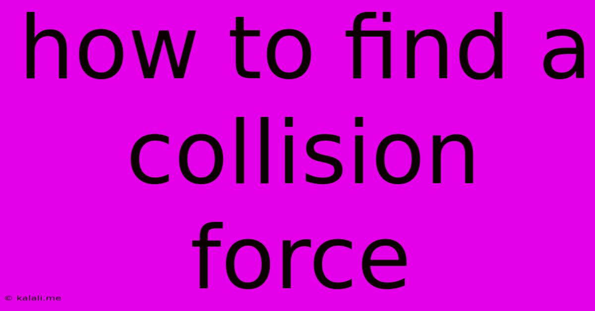 How To Find A Collision Force