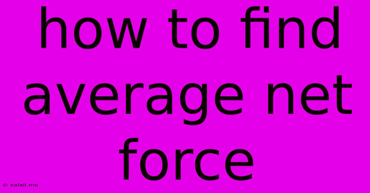 How To Find Average Net Force
