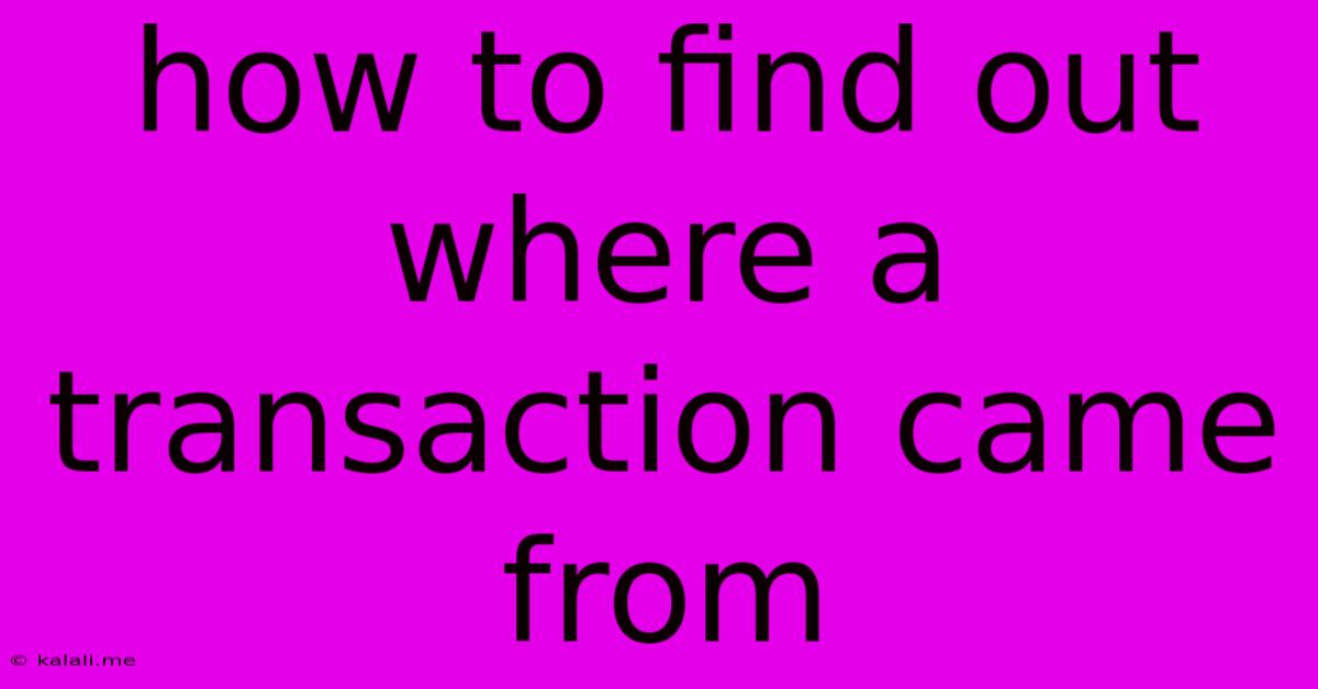 How To Find Out Where A Transaction Came From