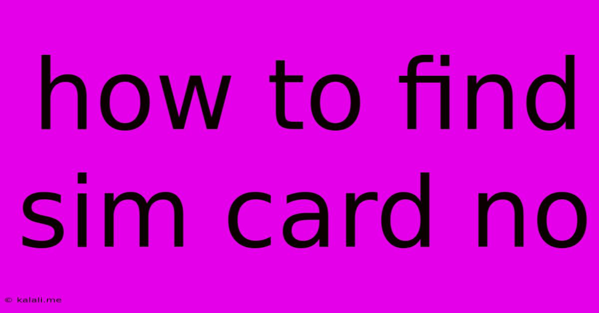 How To Find Sim Card No