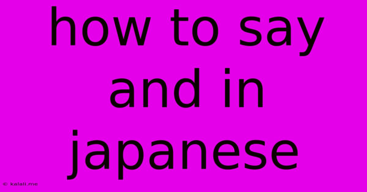 How To Say And In Japanese