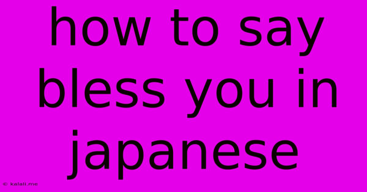 How To Say Bless You In Japanese
