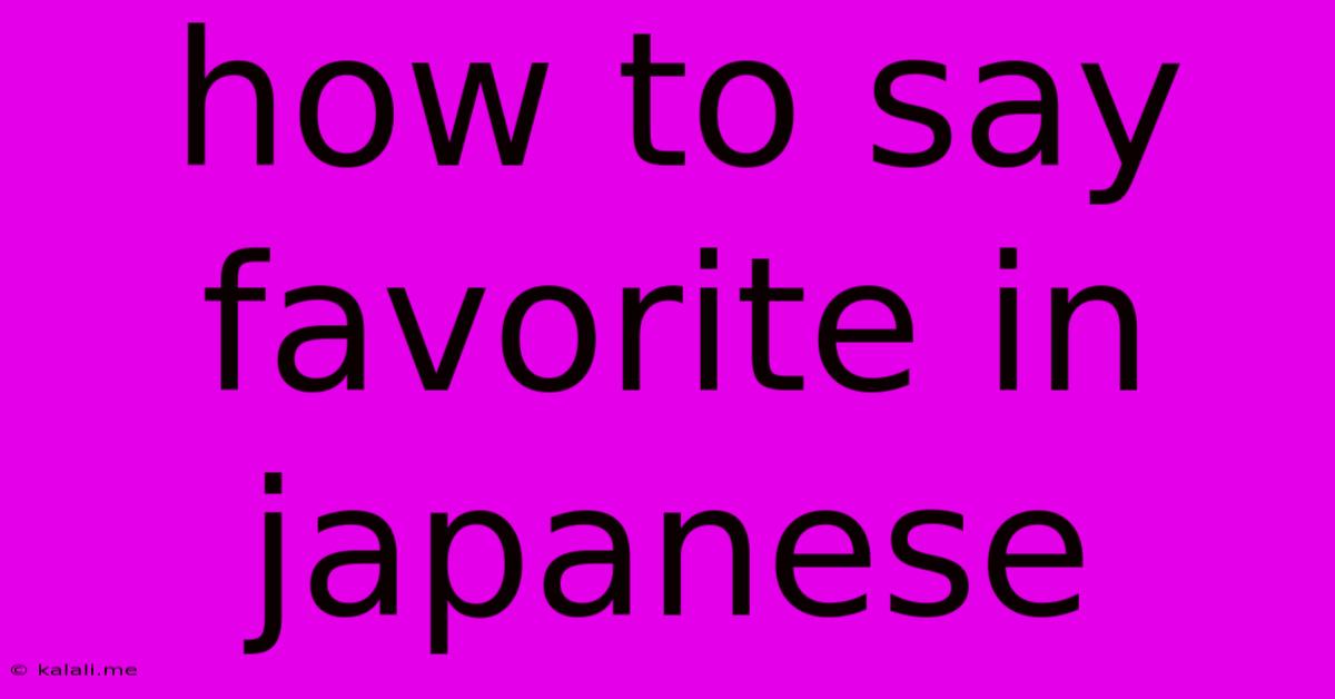How To Say Favorite In Japanese