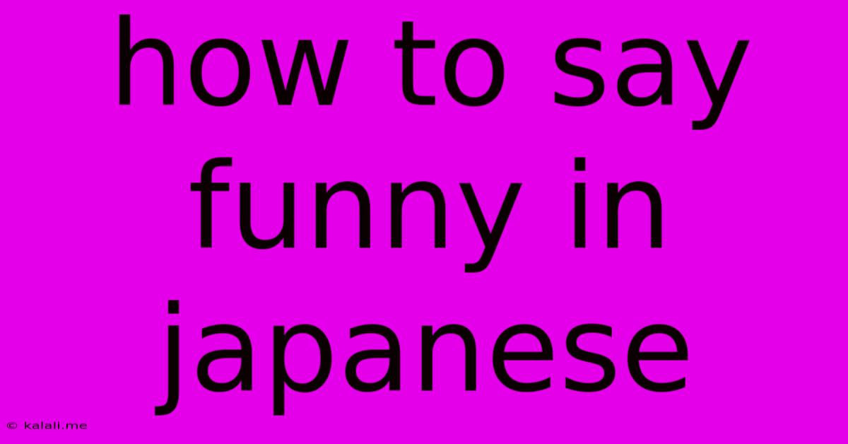 How To Say Funny In Japanese