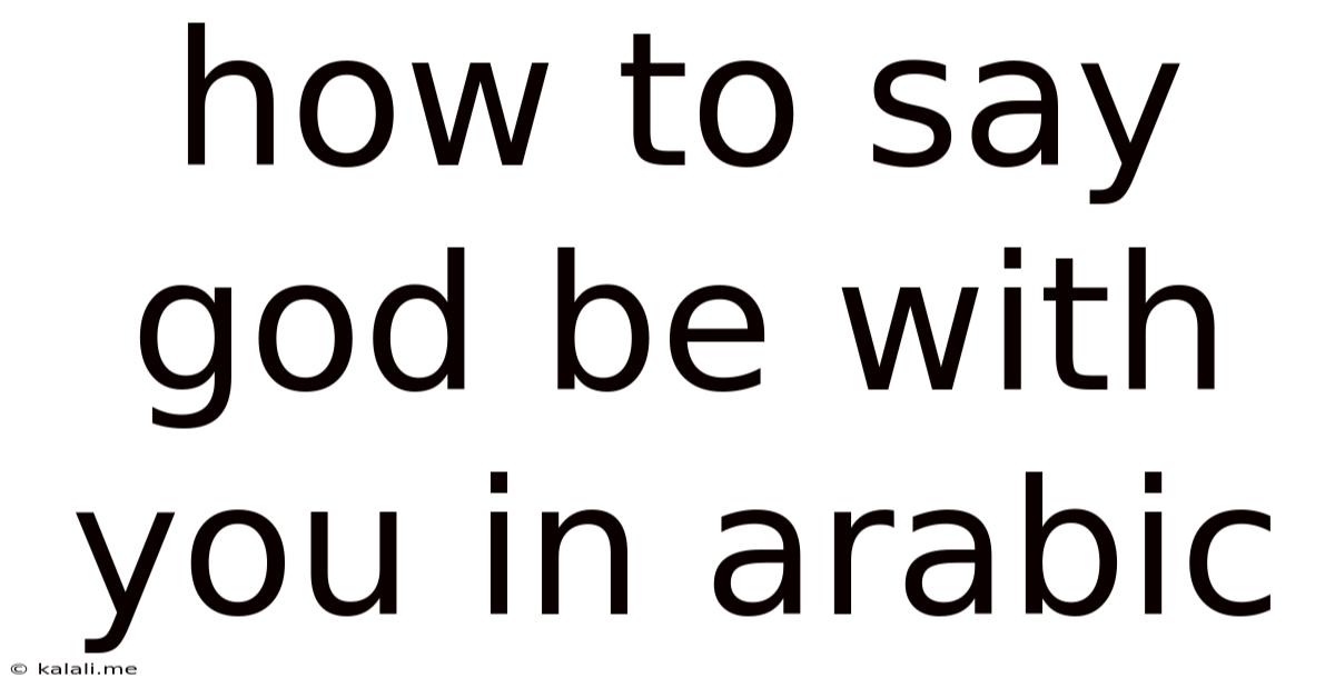 How To Say God Be With You In Arabic