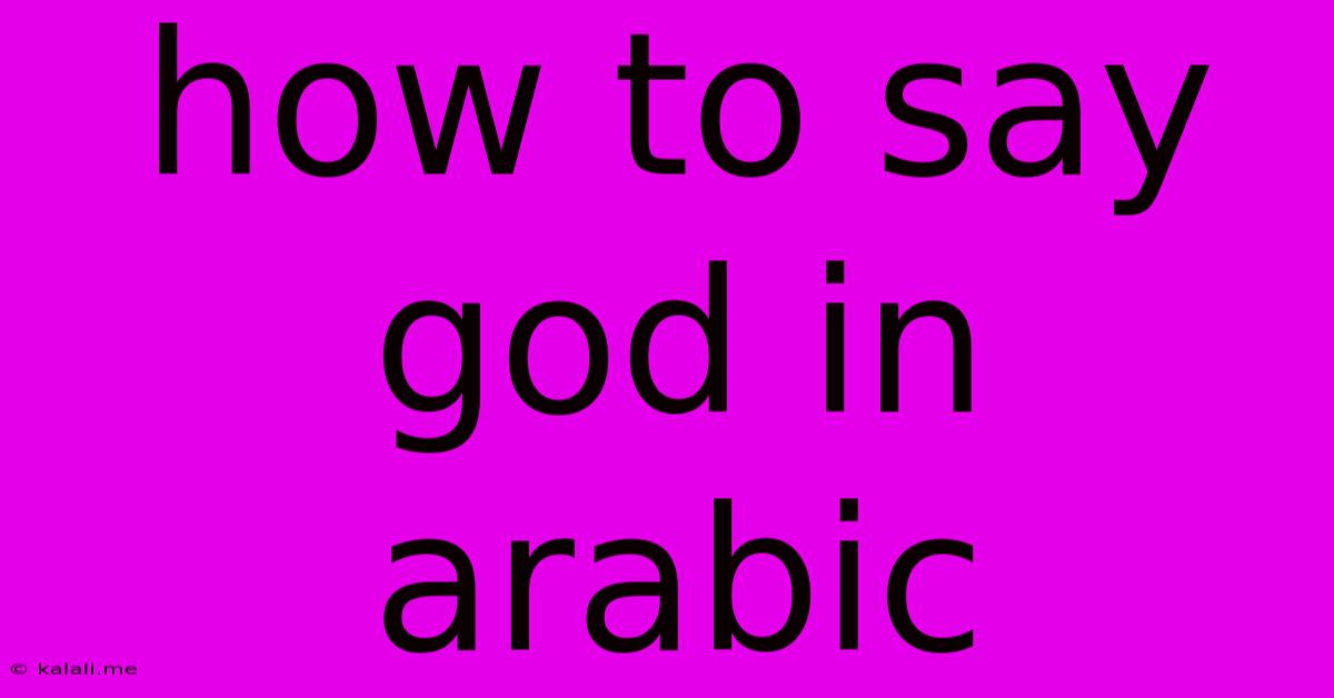 How To Say God In Arabic