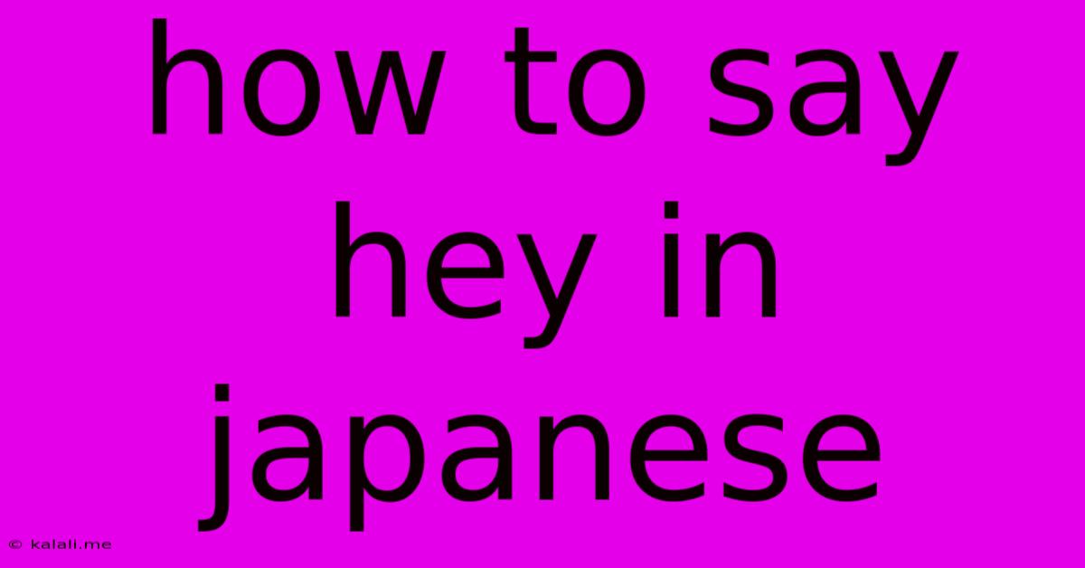 How To Say Hey In Japanese
