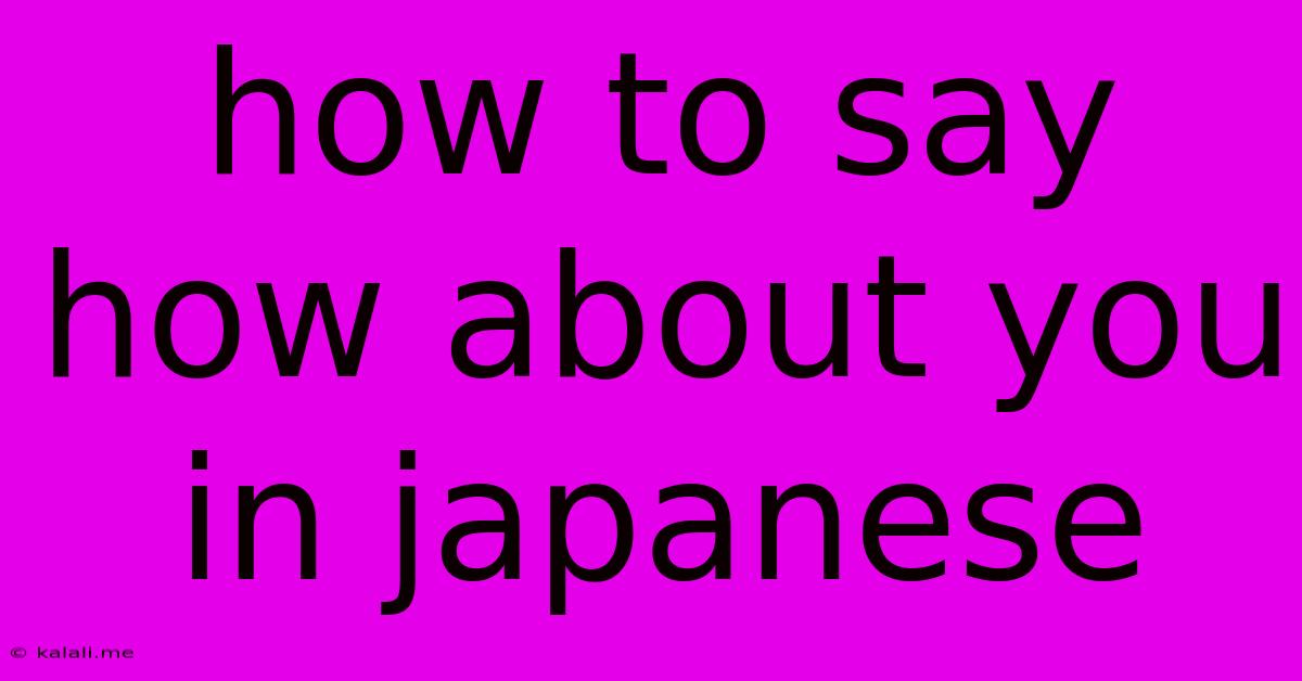 How To Say How About You In Japanese