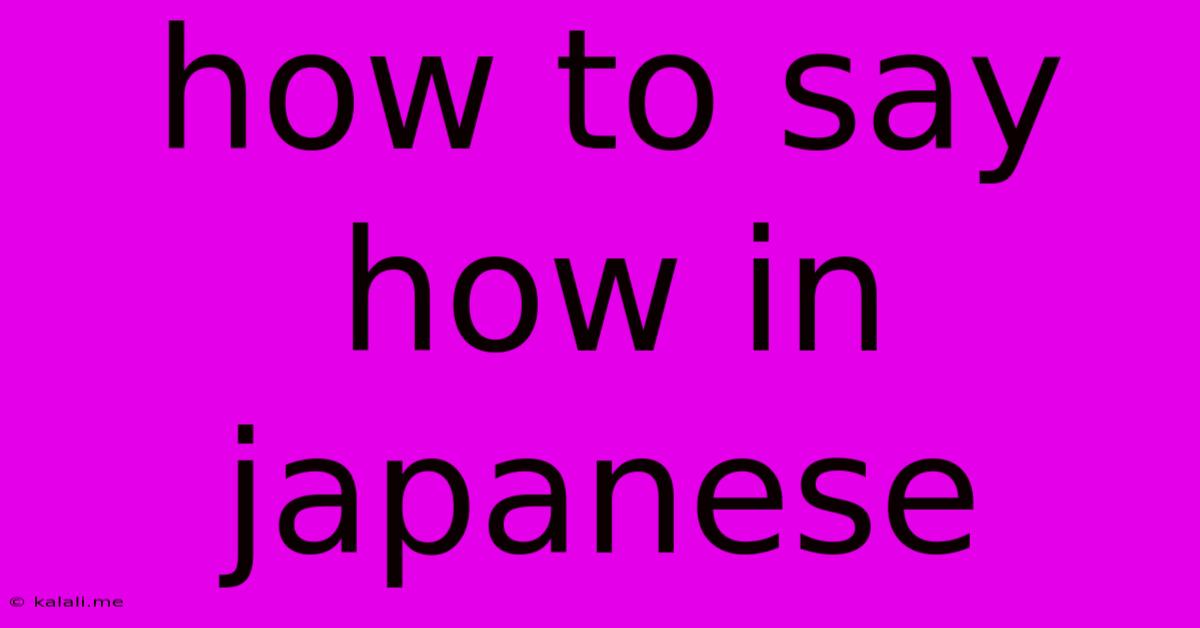 How To Say How In Japanese