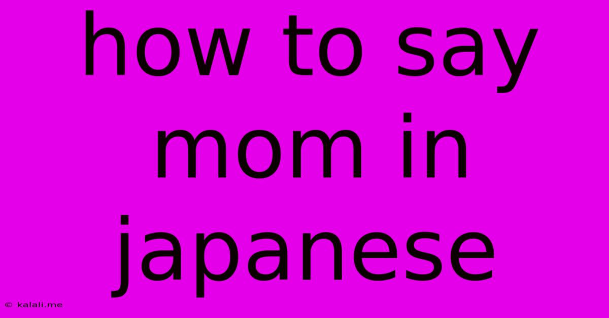 How To Say Mom In Japanese