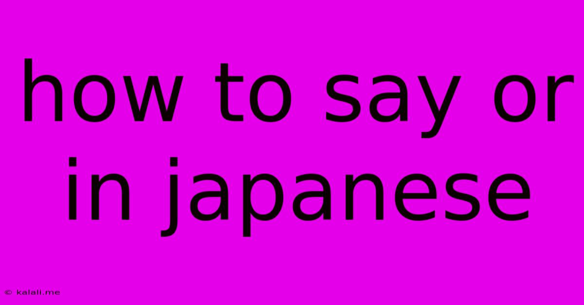 How To Say Or In Japanese
