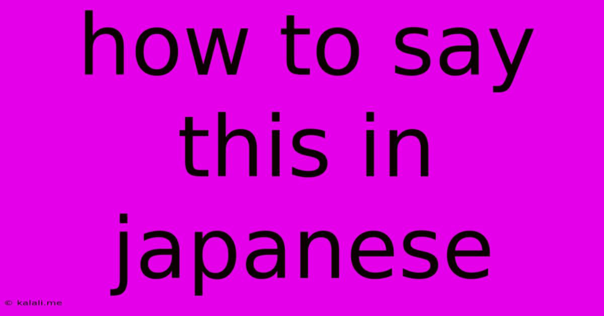 How To Say This In Japanese