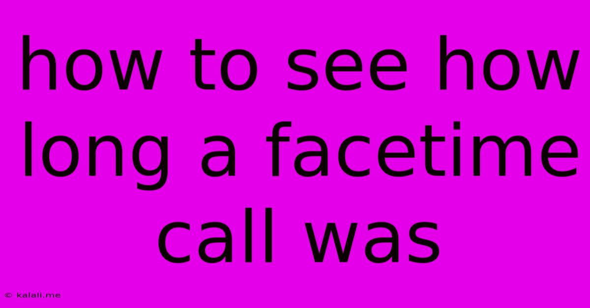 How To See How Long A Facetime Call Was