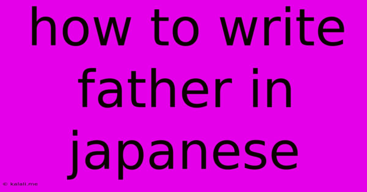 How To Write Father In Japanese