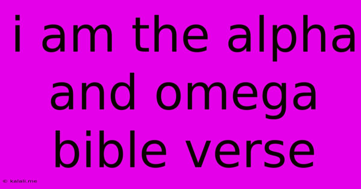 I Am The Alpha And Omega Bible Verse