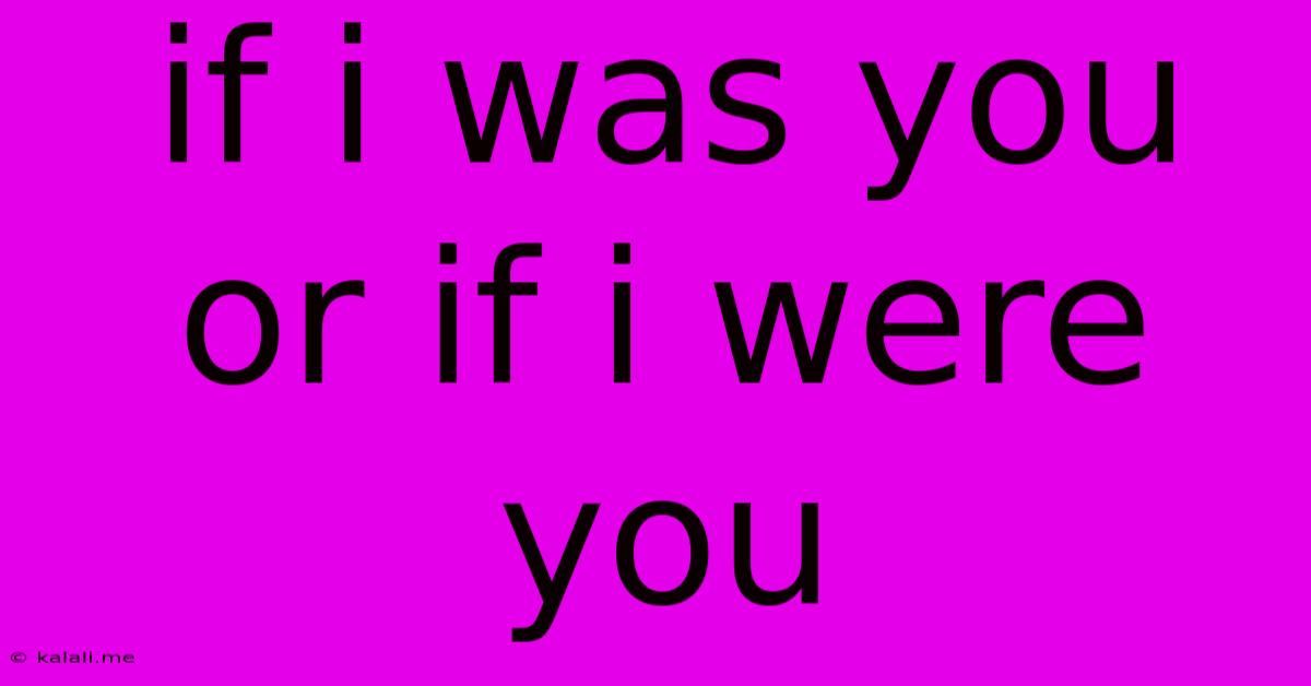 If I Was You Or If I Were You