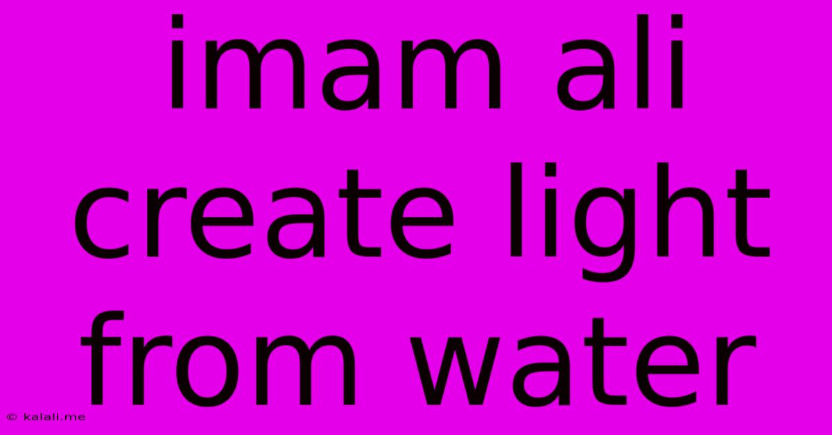 Imam Ali Create Light From Water