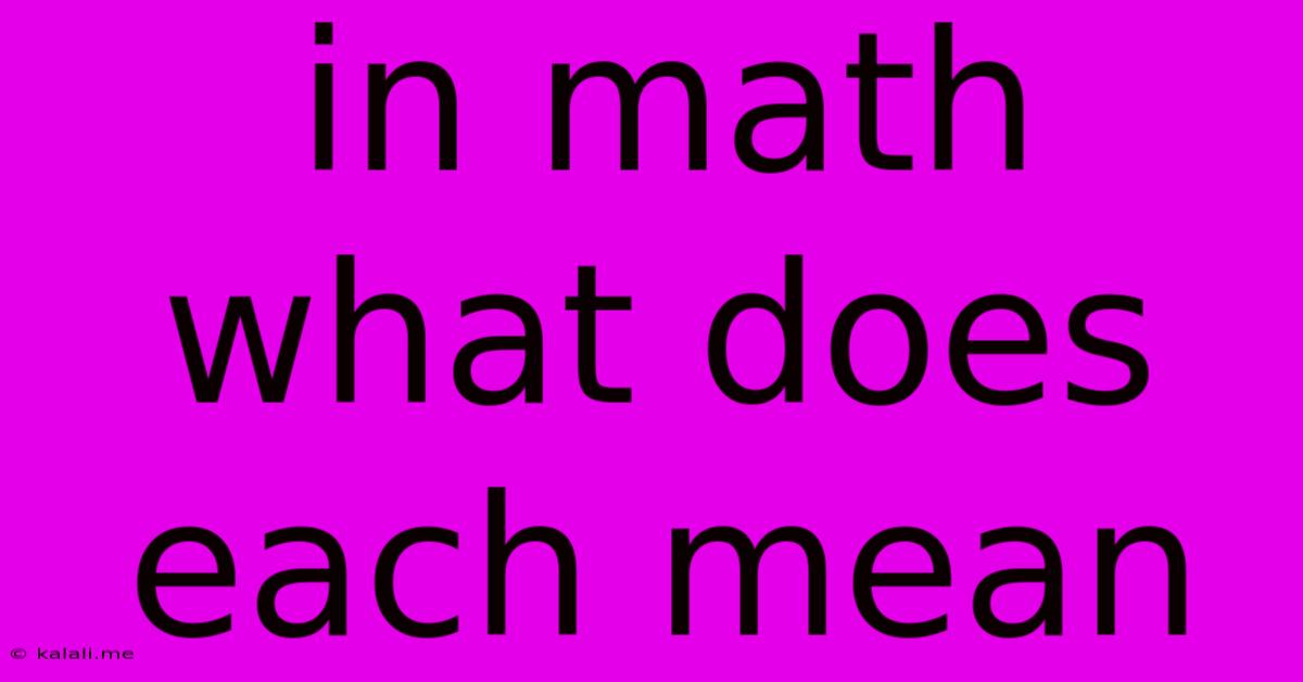 In Math What Does Each Mean