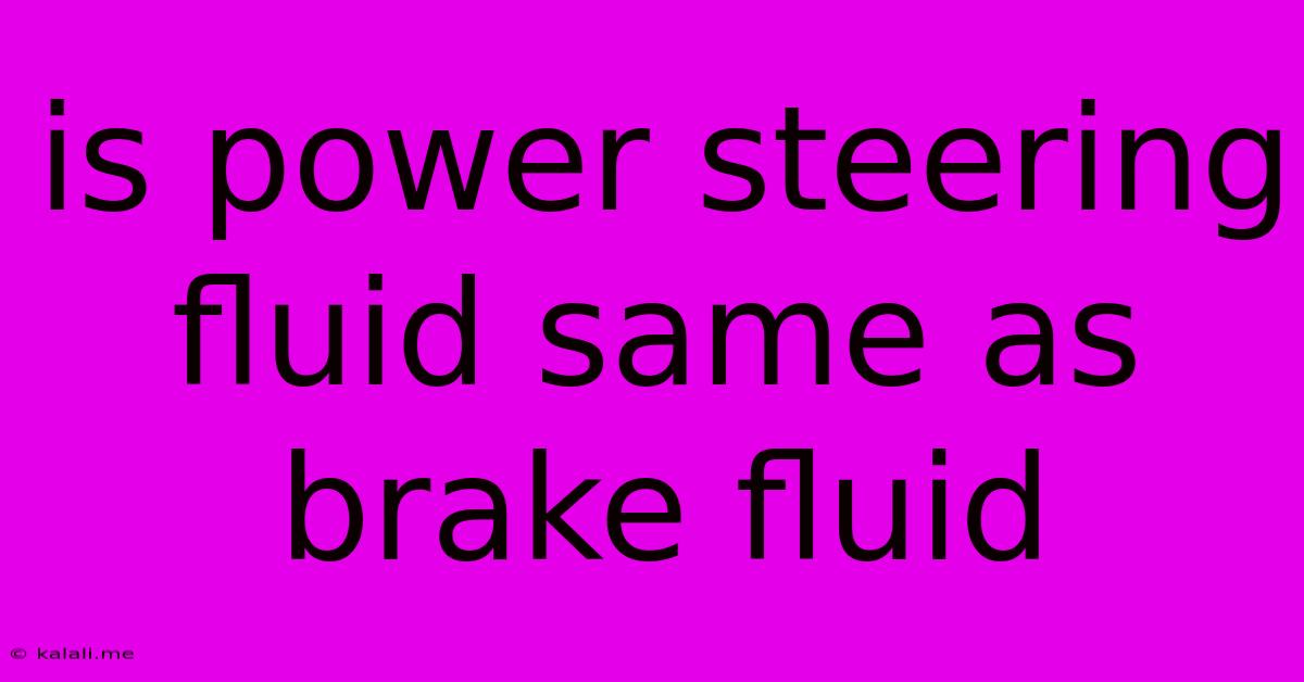 Is Power Steering Fluid Same As Brake Fluid