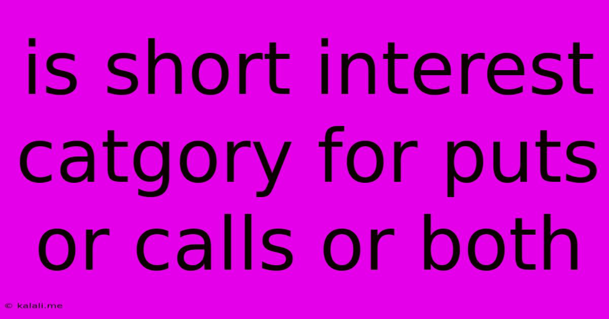 Is Short Interest Catgory For Puts Or Calls Or Both