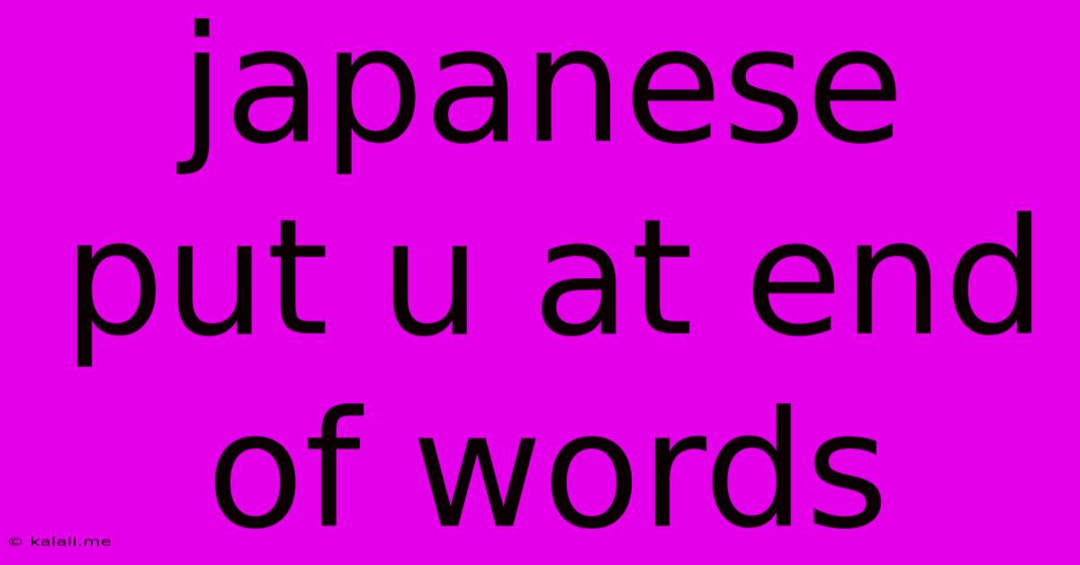 Japanese Put U At End Of Words