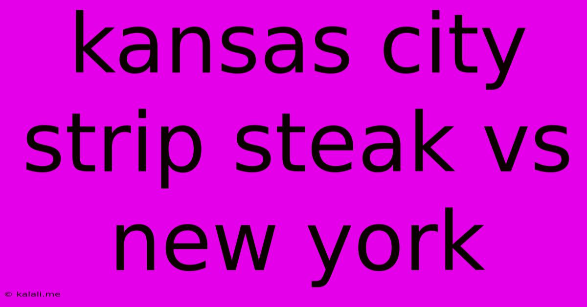 Kansas City Strip Steak Vs New York