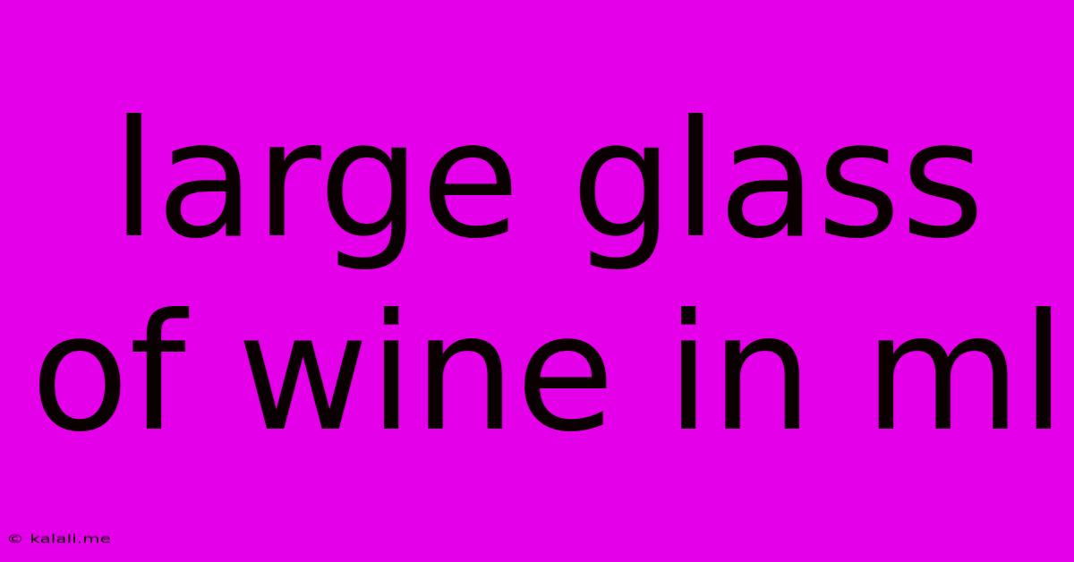 Large Glass Of Wine In Ml