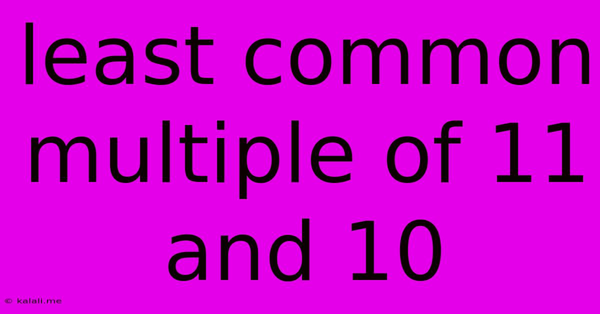 Least Common Multiple Of 11 And 10