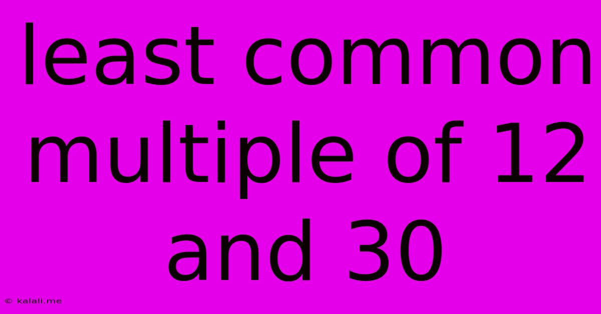 Least Common Multiple Of 12 And 30