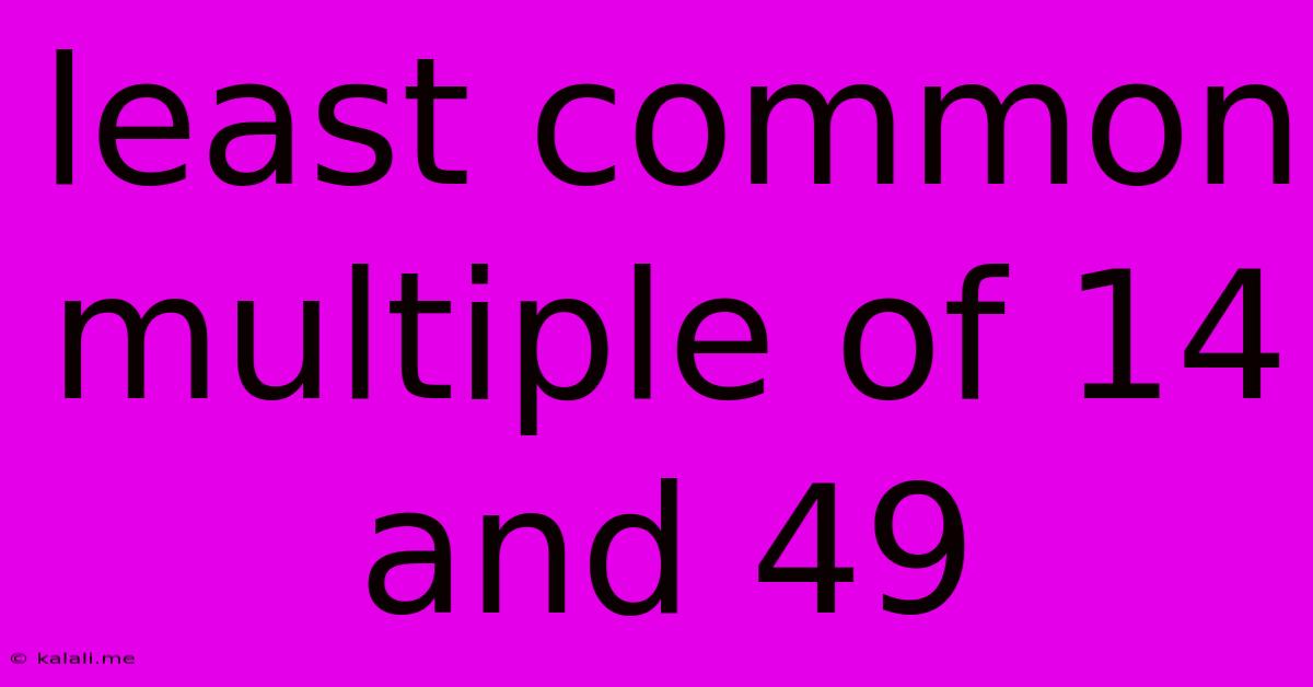Least Common Multiple Of 14 And 49
