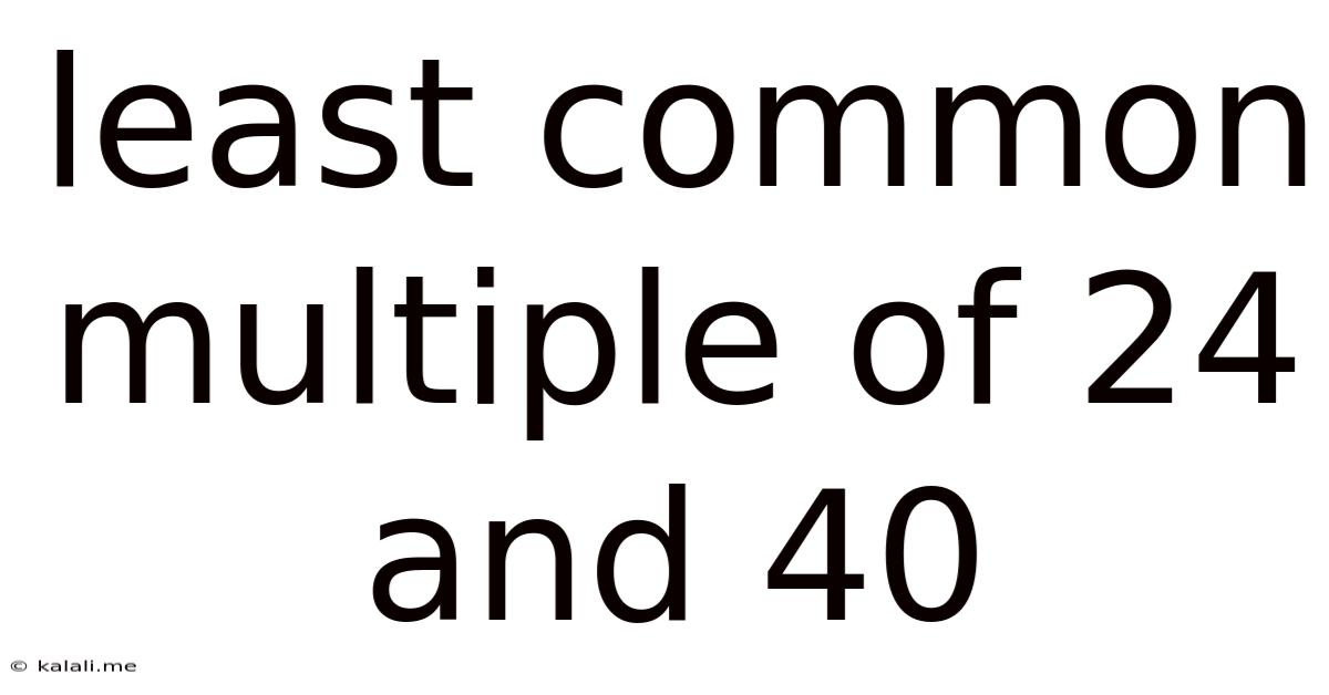 Least Common Multiple Of 24 And 40