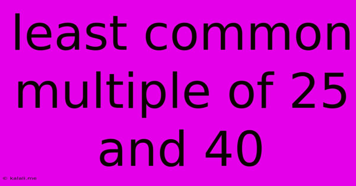 Least Common Multiple Of 25 And 40