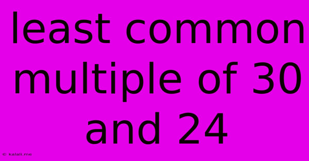 Least Common Multiple Of 30 And 24
