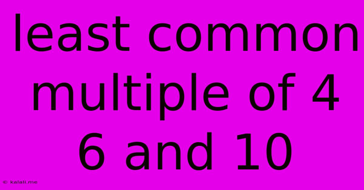 Least Common Multiple Of 4 6 And 10