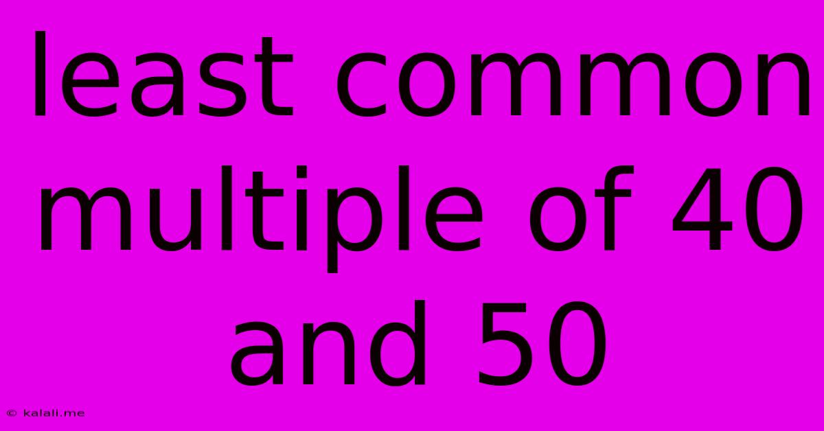 Least Common Multiple Of 40 And 50
