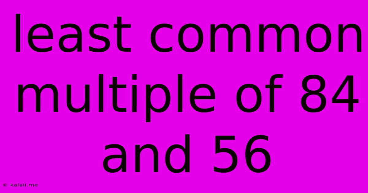 Least Common Multiple Of 84 And 56
