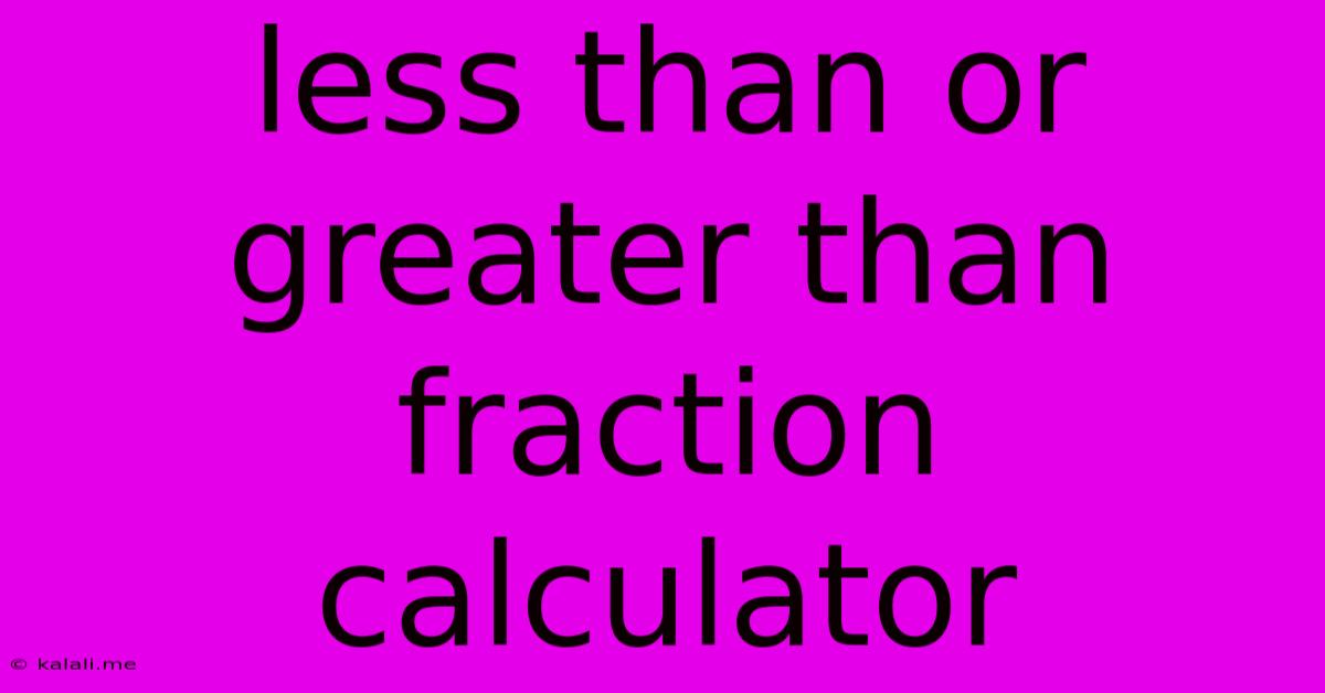 Less Than Or Greater Than Fraction Calculator