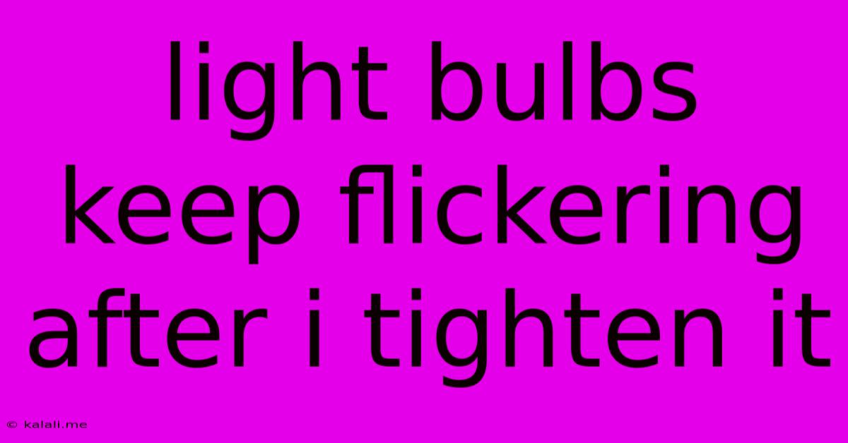 Light Bulbs Keep Flickering After I Tighten It
