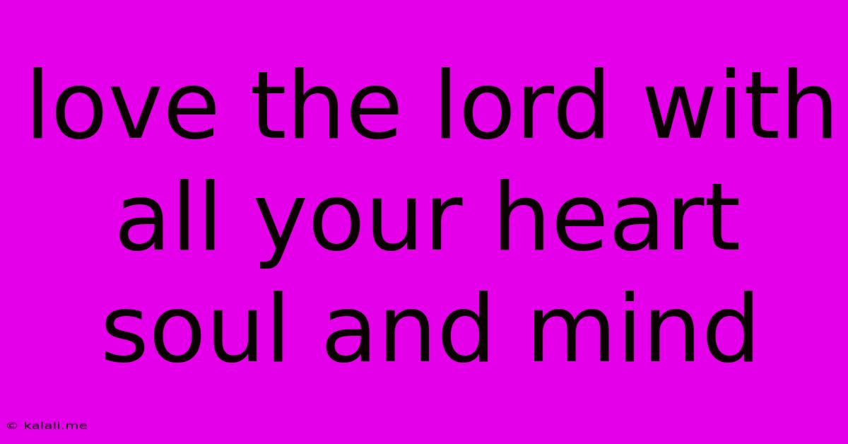 Love The Lord With All Your Heart Soul And Mind