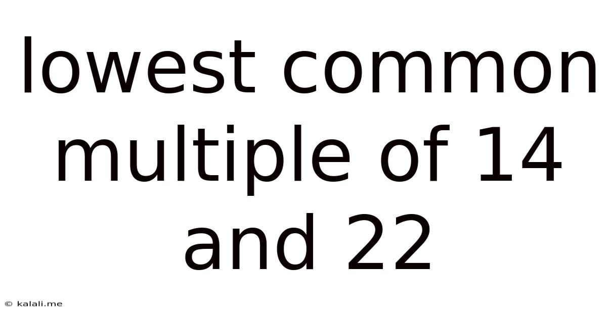 Lowest Common Multiple Of 14 And 22