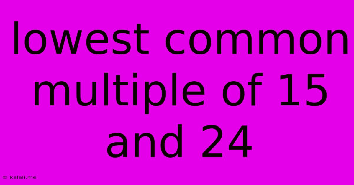 Lowest Common Multiple Of 15 And 24