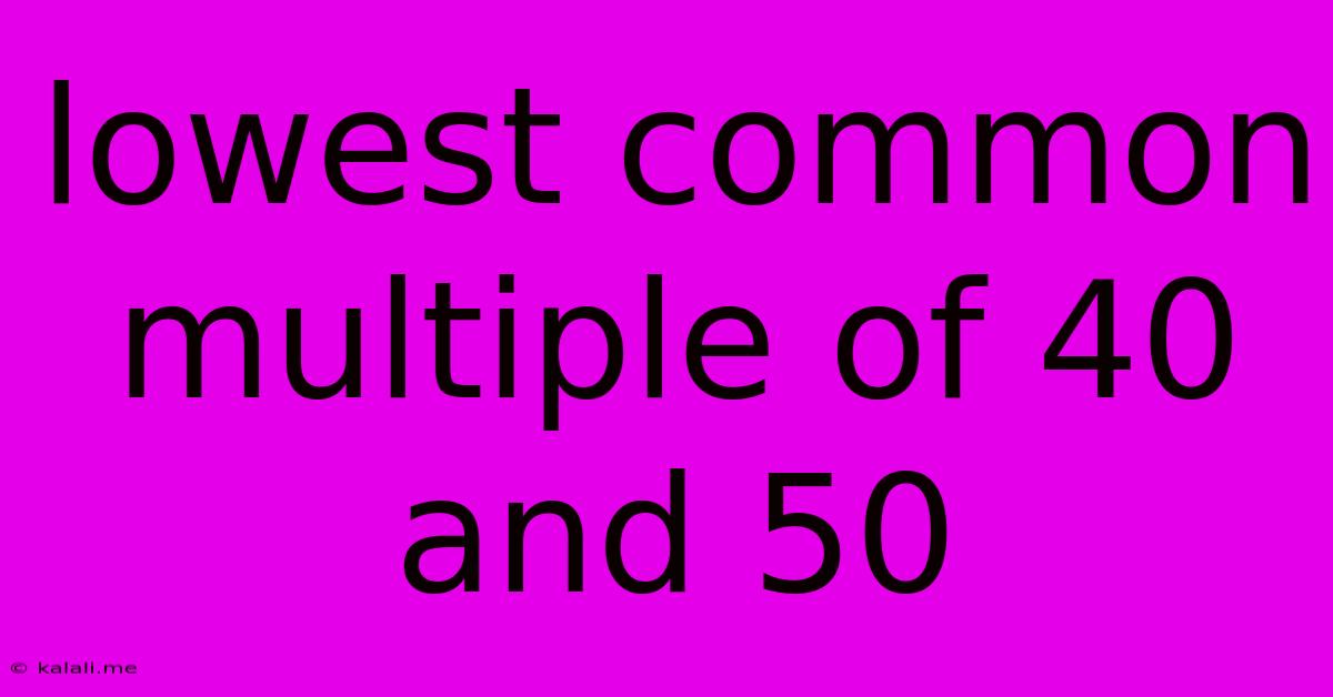 Lowest Common Multiple Of 40 And 50