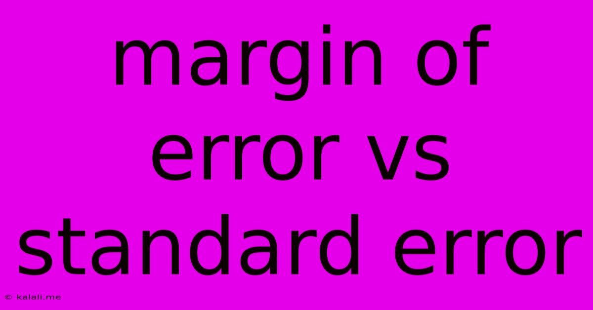 Margin Of Error Vs Standard Error