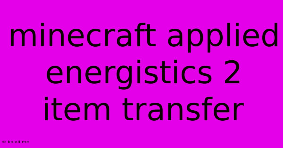 Minecraft Applied Energistics 2 Item Transfer